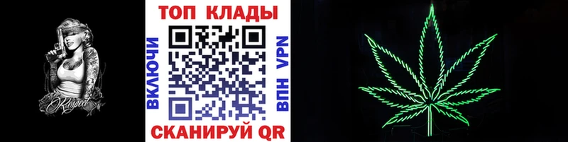 Купить наркотики Сызрань Гашиш  Alpha-PVP  Мефедрон  Конопля 