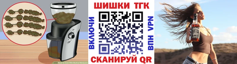 Cannafood конопля  Сызрань 