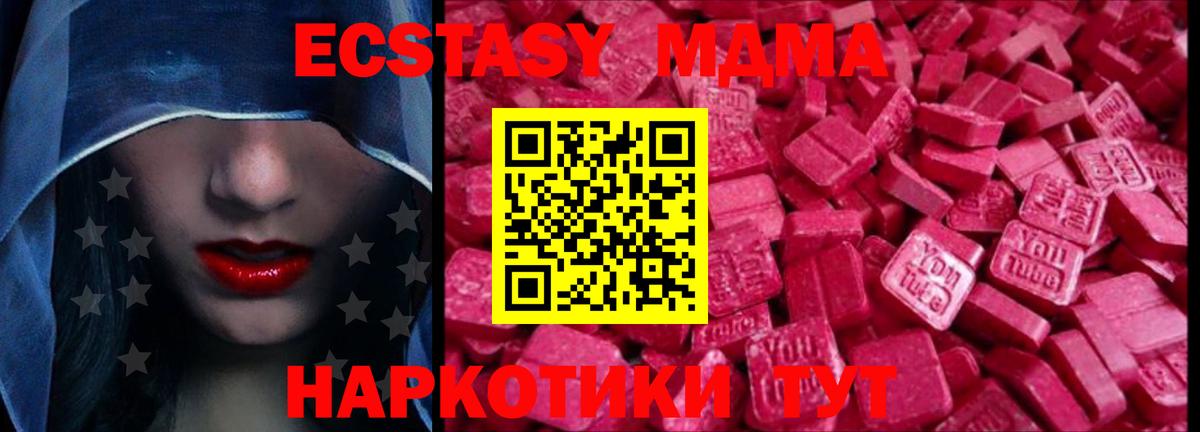 Сызрань  Экстази  Вход с VPN  ЭКСТАЗИ louis Vuitton  Ecstasy Philipp Plein 