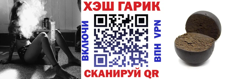 ГАШИШ ice o lator  Сызрань 
