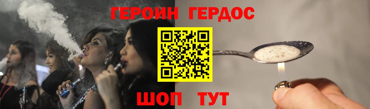 Сызрань  Героин гречка  Вход с VPN 