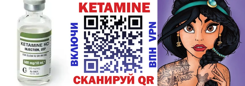 хочу наркоту  Сызрань  КЕТАМИН ketamine 