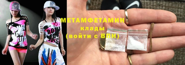метамфетамин Семикаракорск