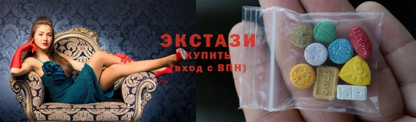 кристаллы Бугульма