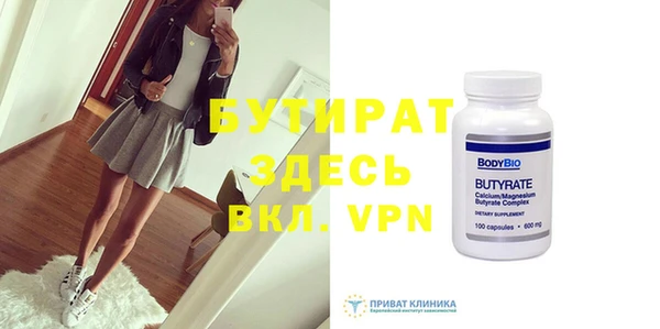 кристаллы Бугульма
