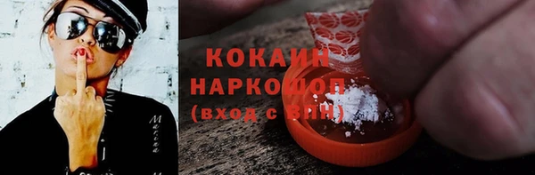 2c-b Бронницы
