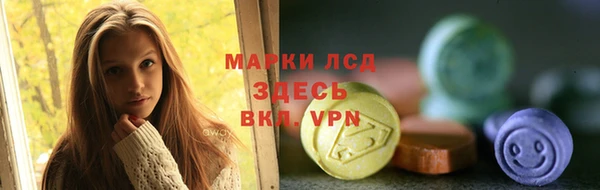 кристаллы Бугульма