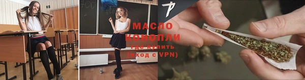 2c-b Бронницы