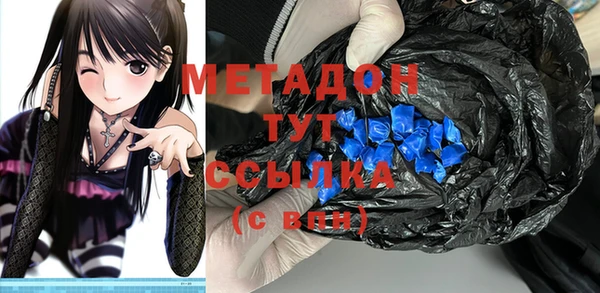 метамфетамин Семикаракорск