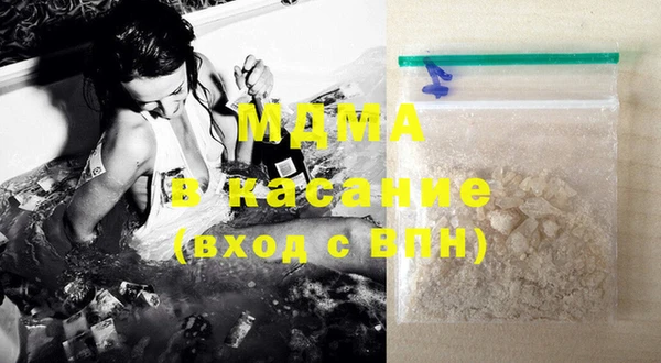 кристаллы Бугульма