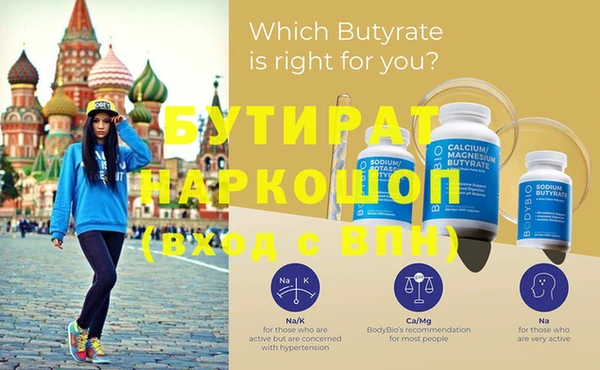 2c-b Бронницы