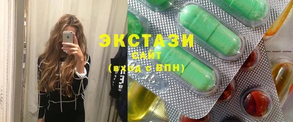 кристаллы Бугульма