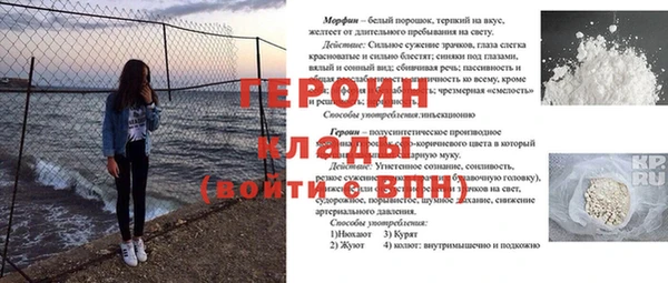 кристаллы Бугульма