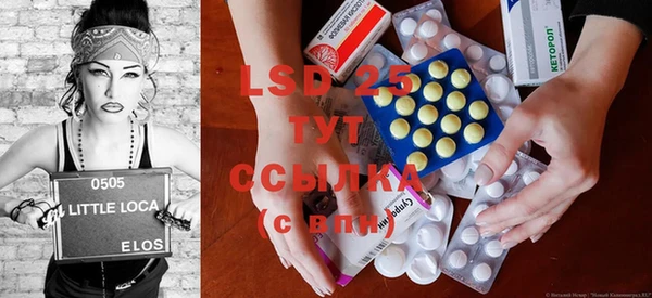 кристаллы Бугульма
