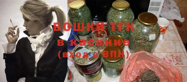 2c-b Бронницы