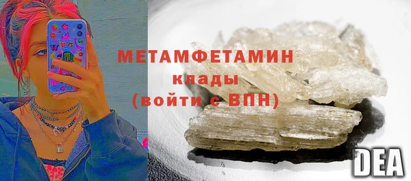 PSILOCYBIN Снежинск