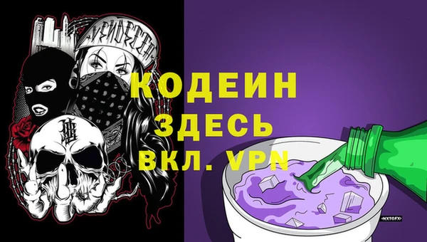 2c-b Бронницы