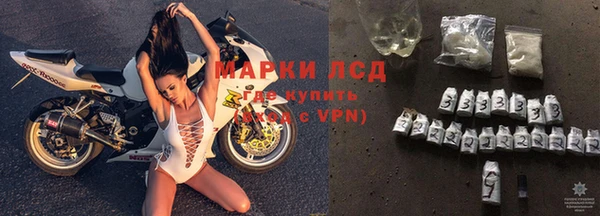2c-b Бронницы