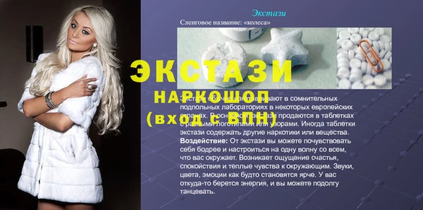 тгк Семилуки