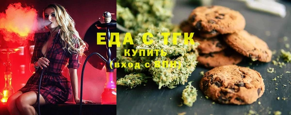 2c-b Бронницы