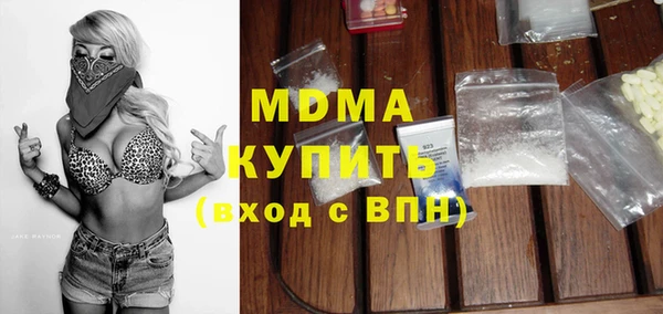 метамфетамин Семикаракорск