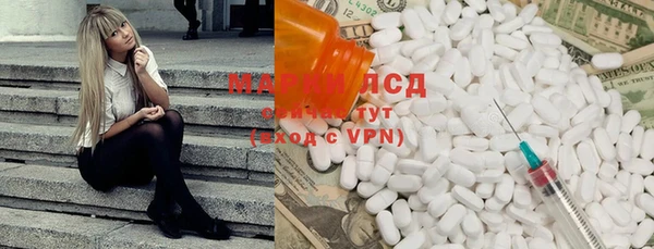 кристаллы Бугульма
