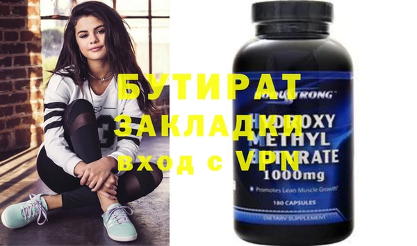 хмурый Слюдянка
