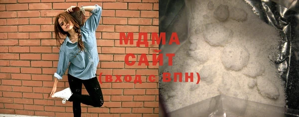 2c-b Бронницы