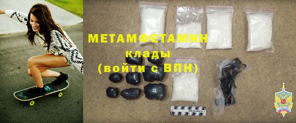 PSILOCYBIN Снежинск