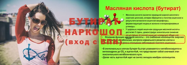 кристаллы Бугульма