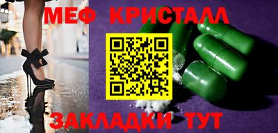 шишки Малгобек