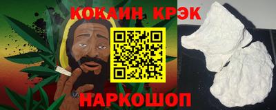 каннабис Мариинск