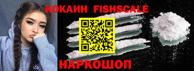 шишки Малгобек