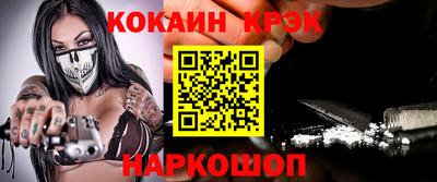каннабис Мариинск