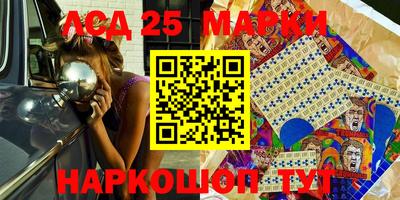каннабис Мариинск