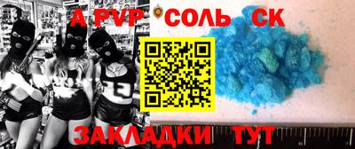 каннабис Мариинск