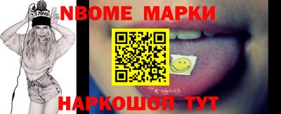 каннабис Мариинск