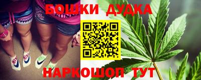 шишки Малгобек