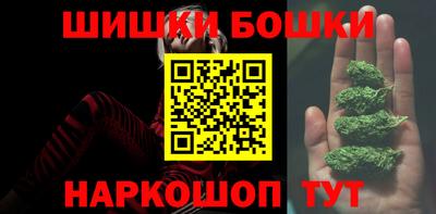 шишки Малгобек