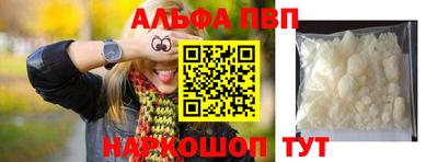 каннабис Мариинск