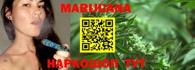 шишки Малгобек