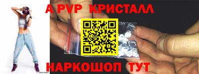 шишки Малгобек