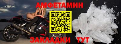 шишки Малгобек