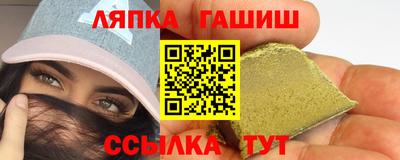 шишки Малгобек