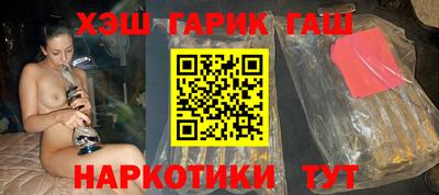 каннабис Мариинск