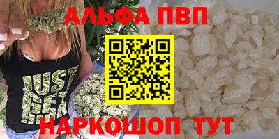 каннабис Мариинск