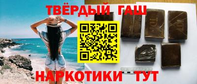 каннабис Мариинск