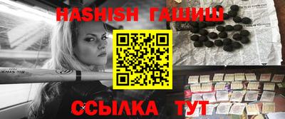 шишки Малгобек