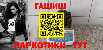 шишки Малгобек