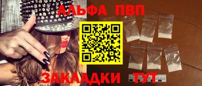 каннабис Мариинск